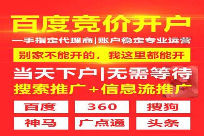 百度推广代理商如何实现精准投放